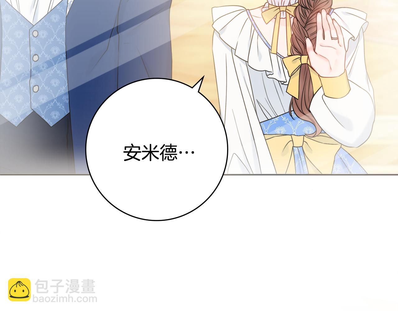 第38话 甜蜜约会54