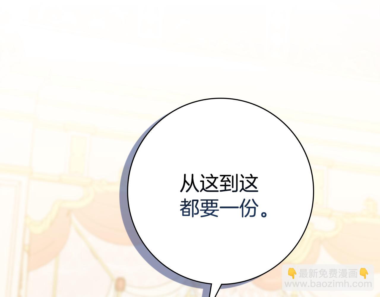 第38话 甜蜜约会55