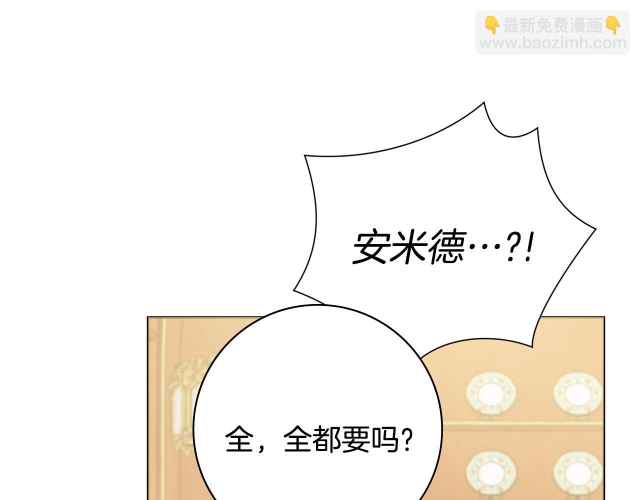 第38话 甜蜜约会59