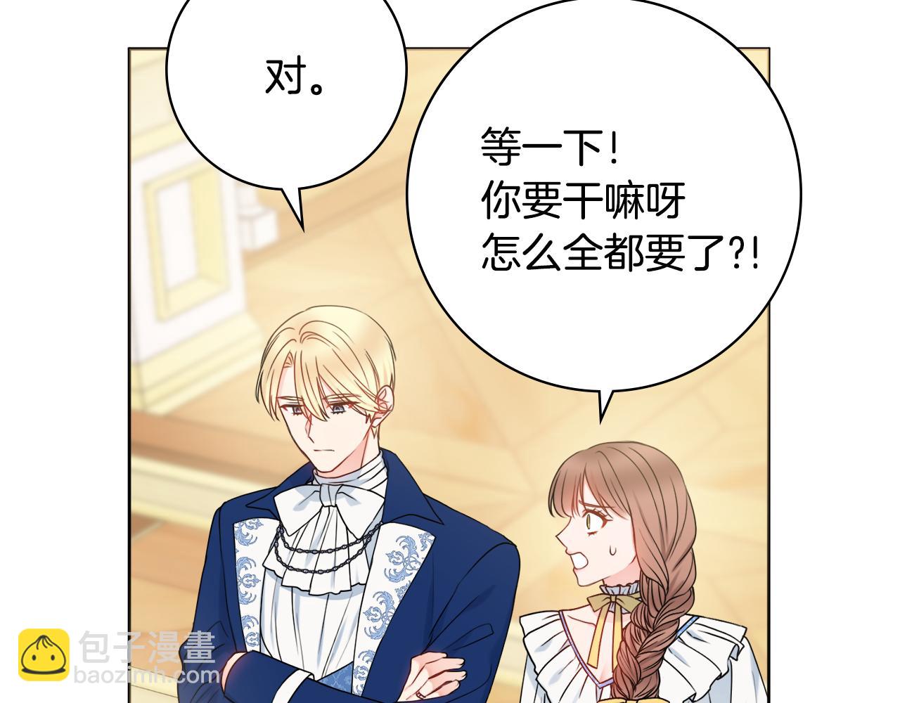 第38话 甜蜜约会62