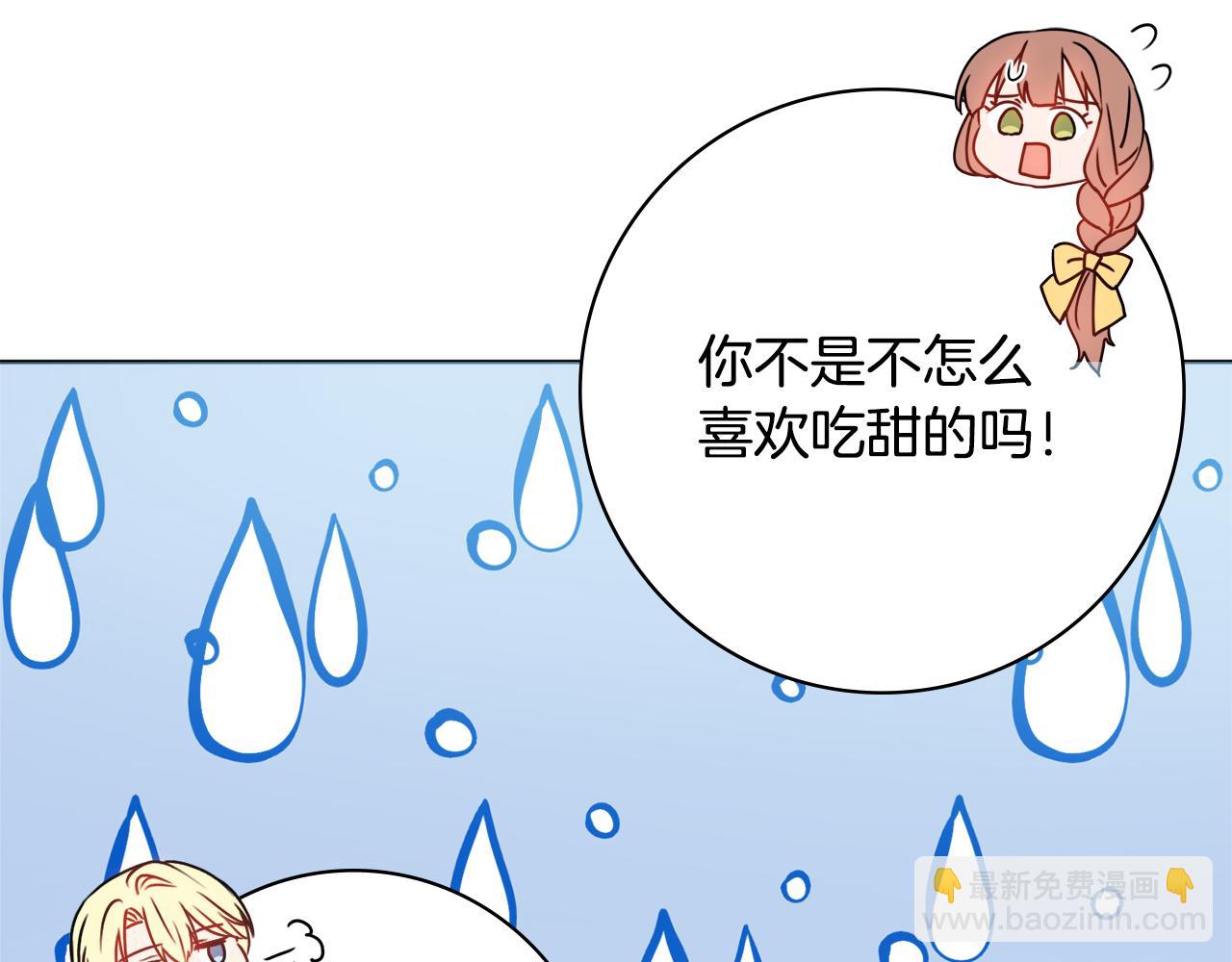 第38话 甜蜜约会64