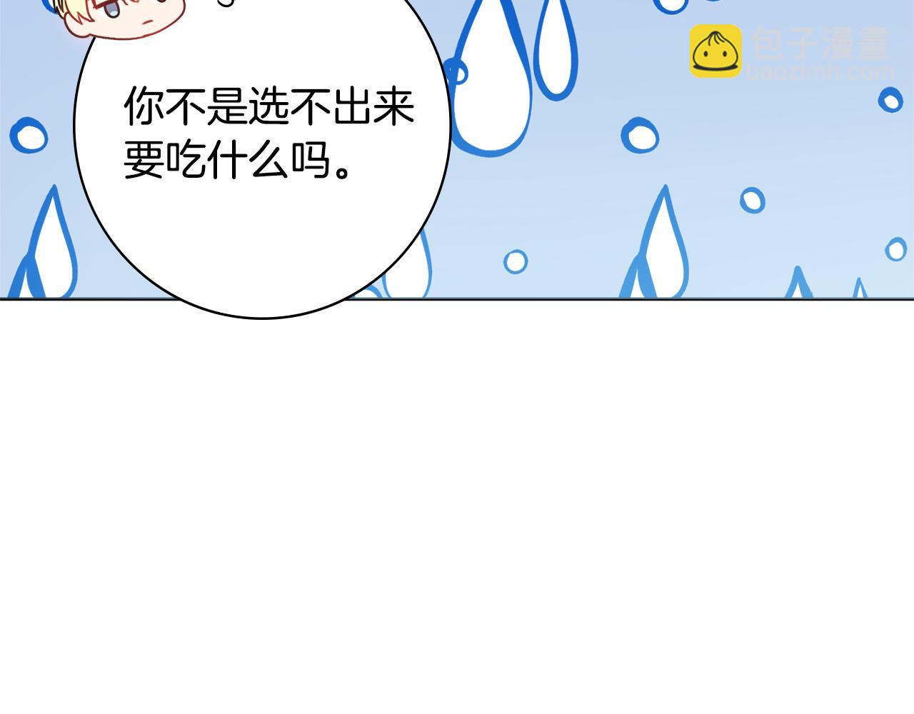 第38话 甜蜜约会65