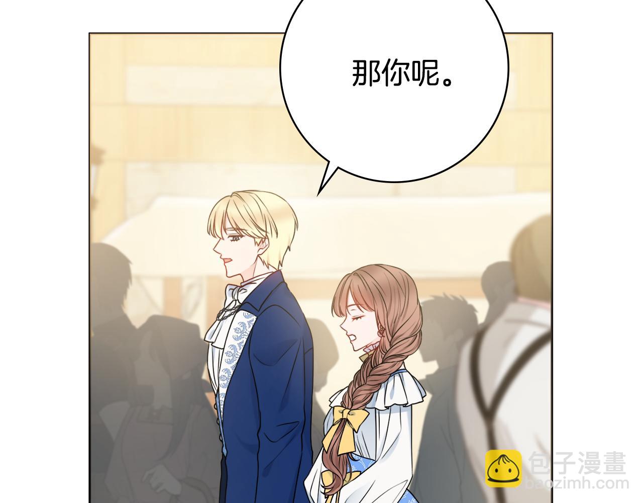 第38话 甜蜜约会7