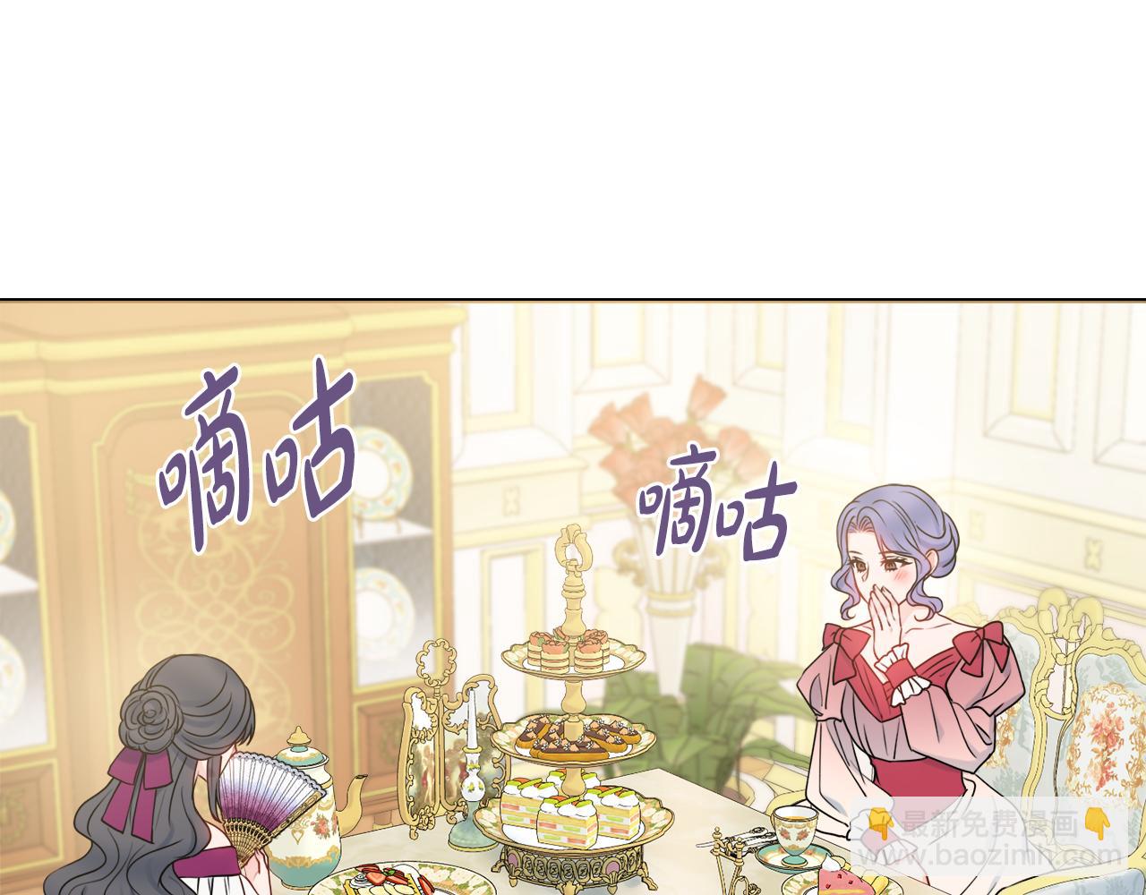 第38话 甜蜜约会78
