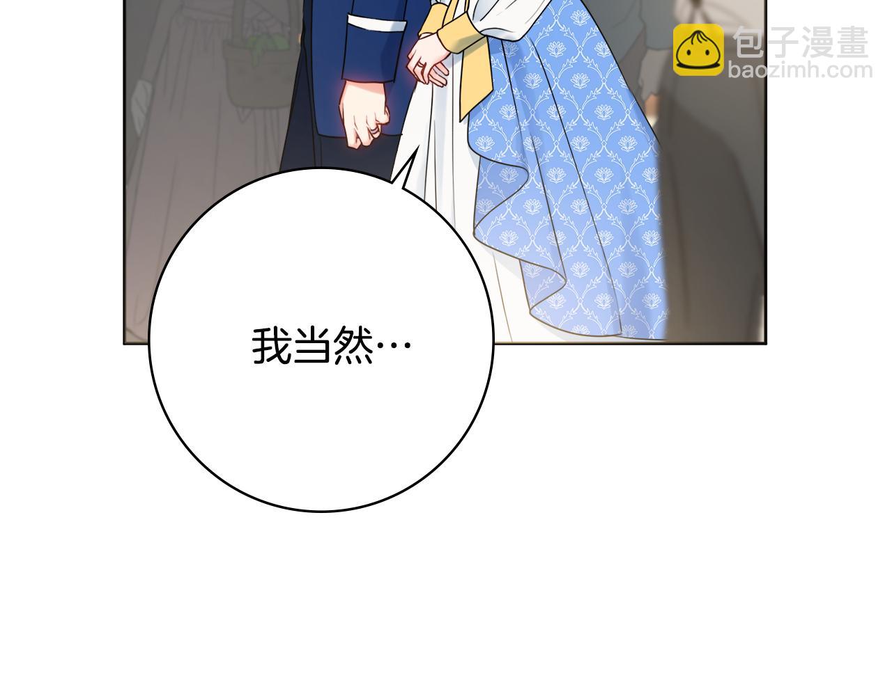 第38话 甜蜜约会8