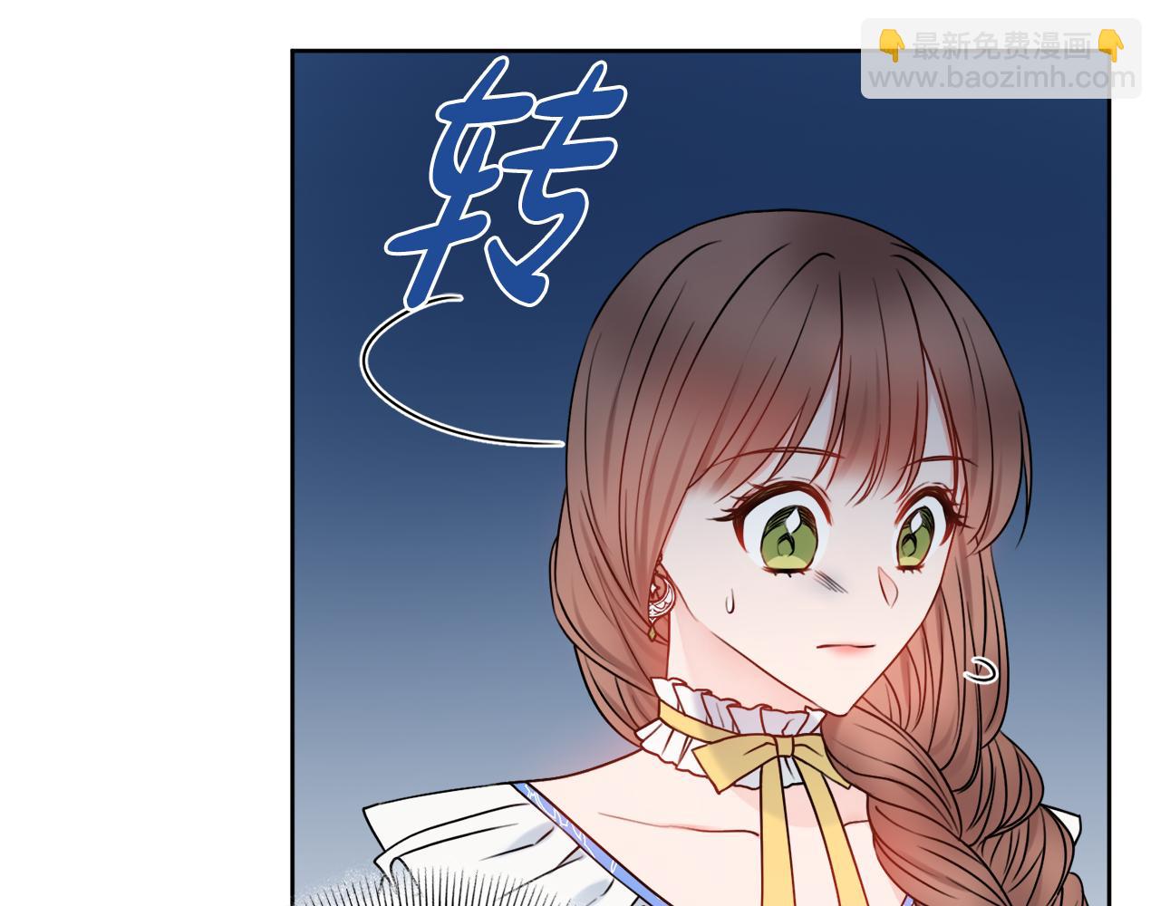第38话 甜蜜约会80