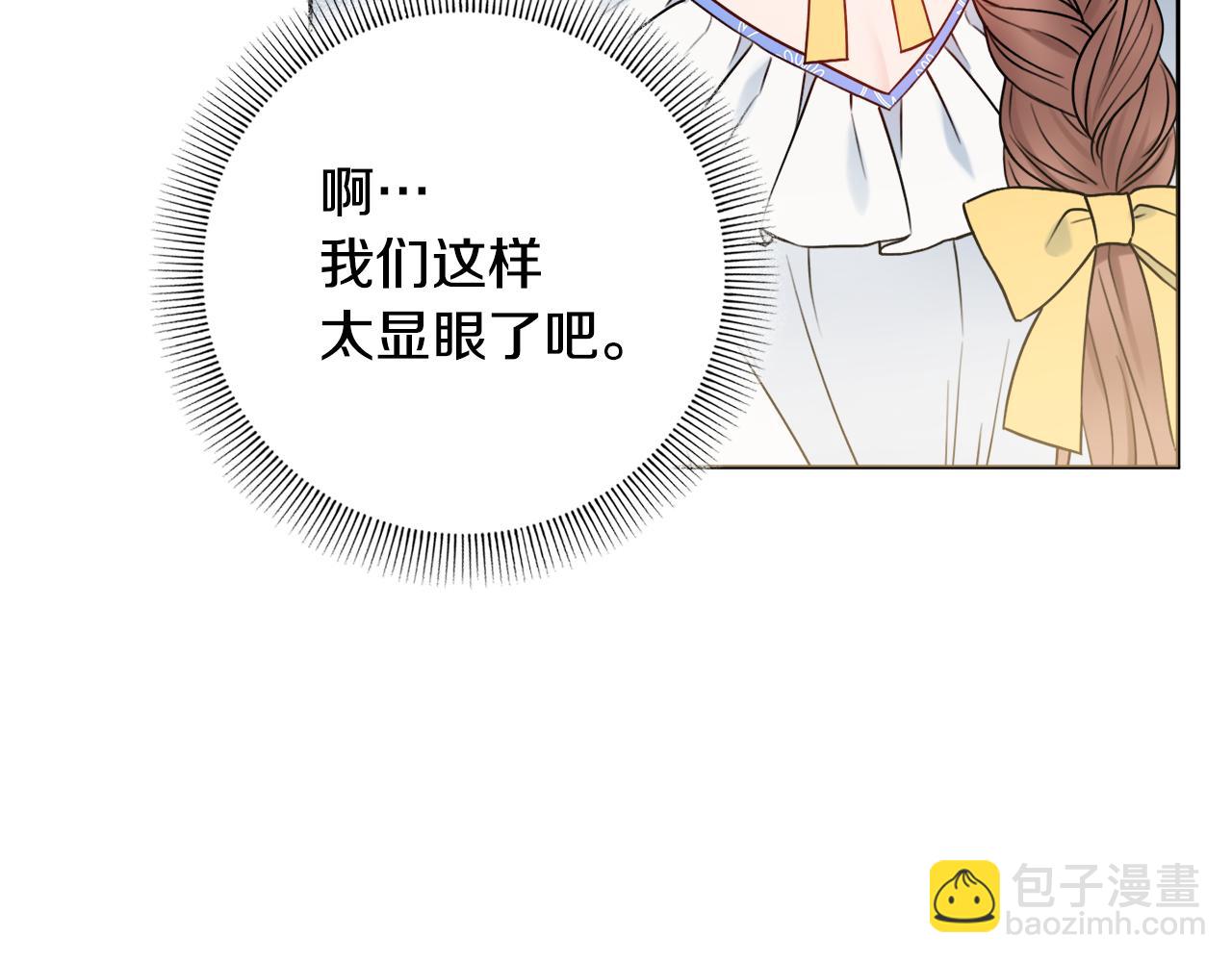 第38话 甜蜜约会81