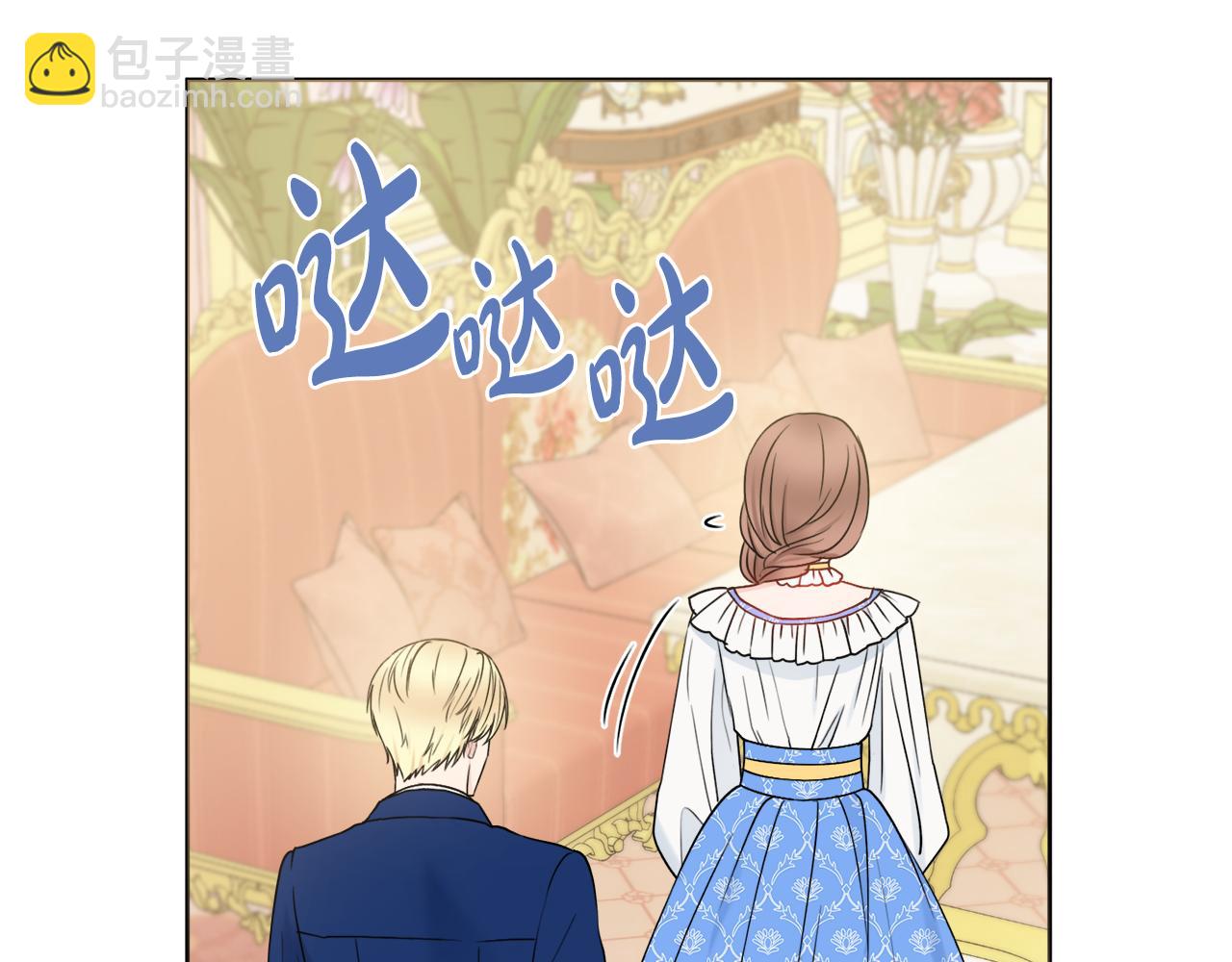 第38话 甜蜜约会82