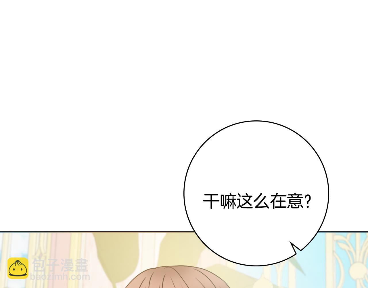 第38话 甜蜜约会86