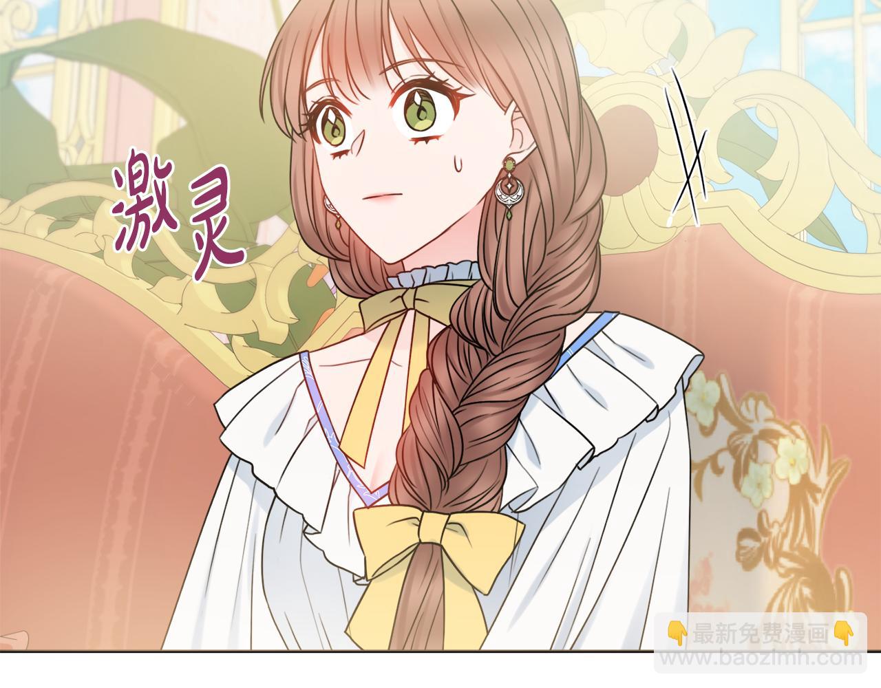 第38话 甜蜜约会87