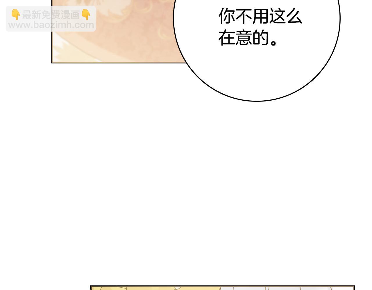 第38话 甜蜜约会90