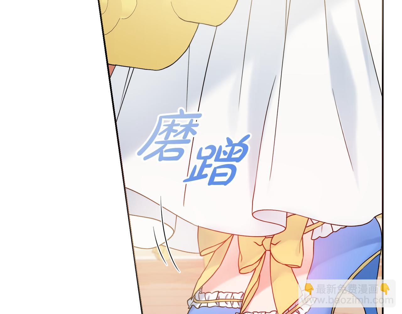 第38话 甜蜜约会91