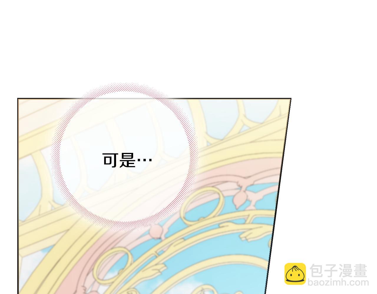 第38话 甜蜜约会95