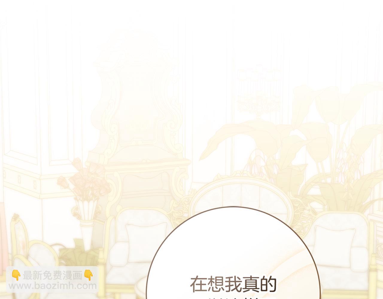 第38话 甜蜜约会97