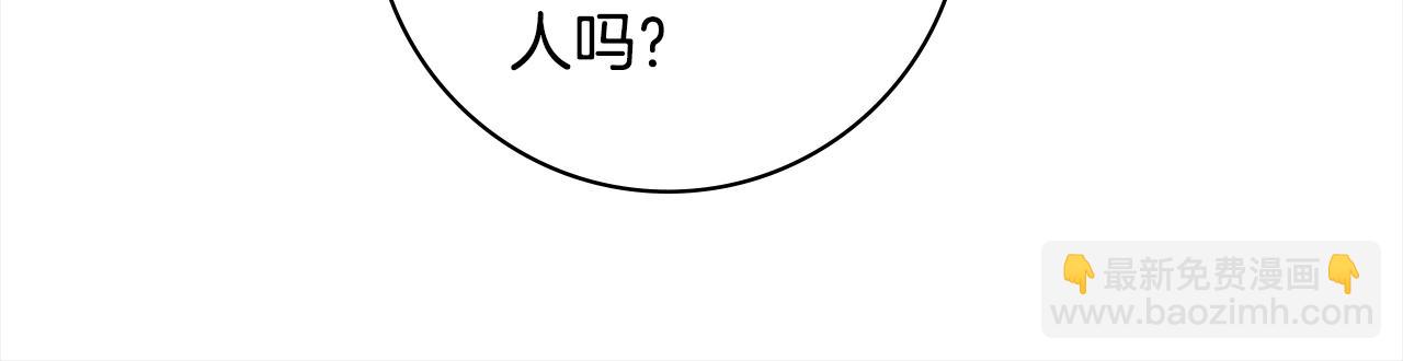 第39话 偷偷吃醋109