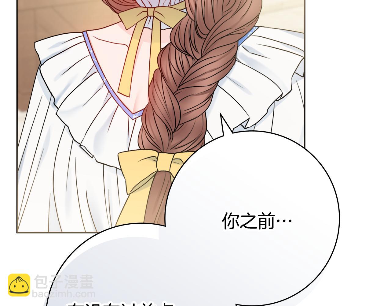 第39话 偷偷吃醋111
