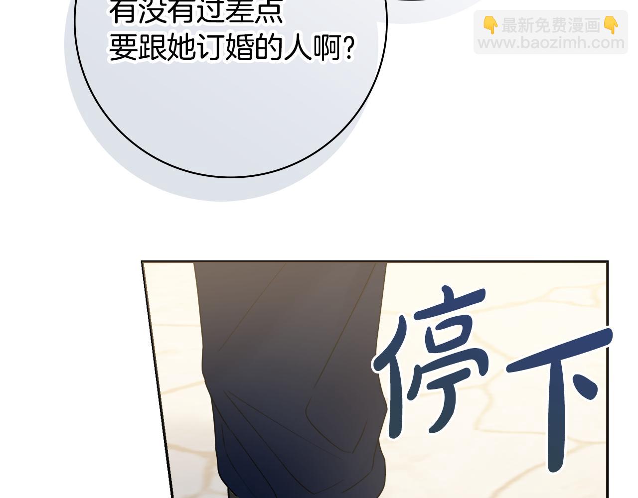 第39话 偷偷吃醋112