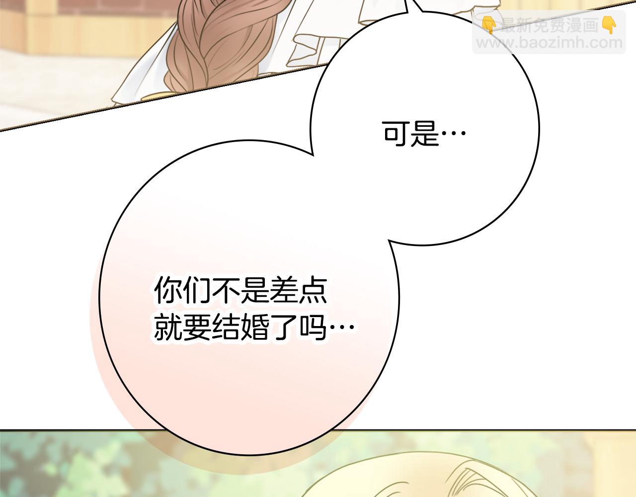第39话 偷偷吃醋123