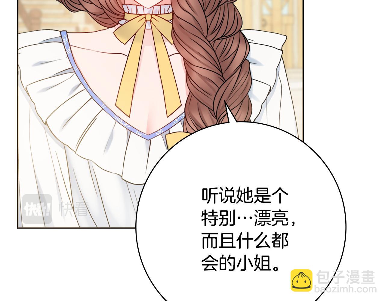 第39话 偷偷吃醋129