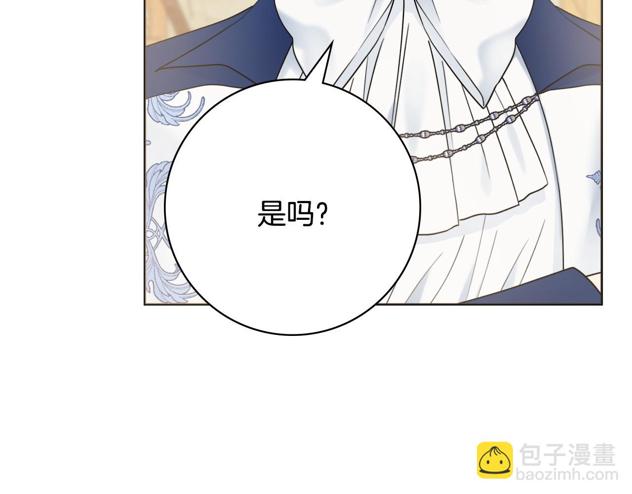 第39话 偷偷吃醋134