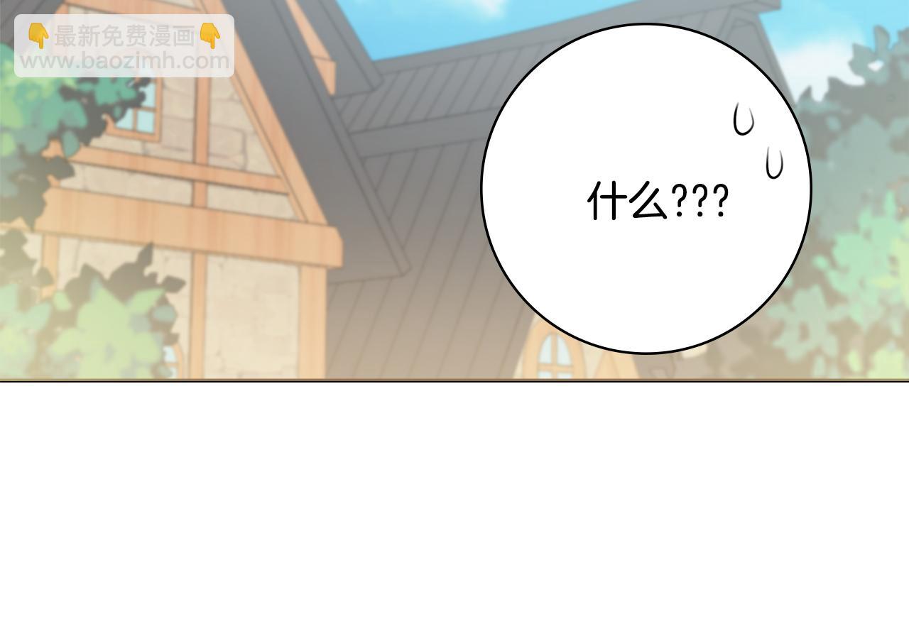 第39话 偷偷吃醋136