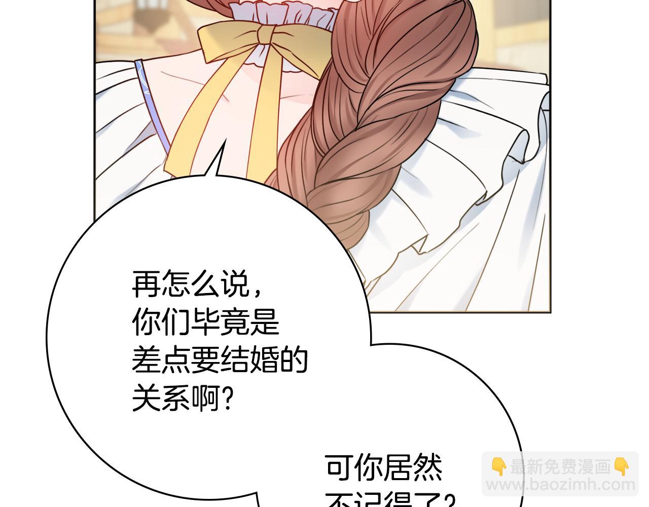 第39话 偷偷吃醋138