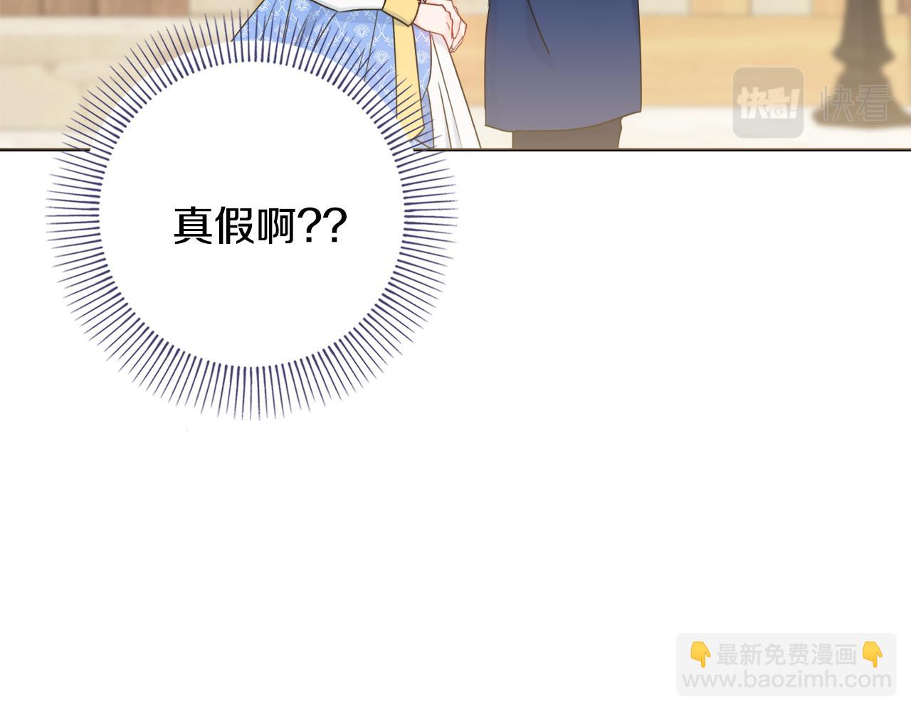 第39话 偷偷吃醋141