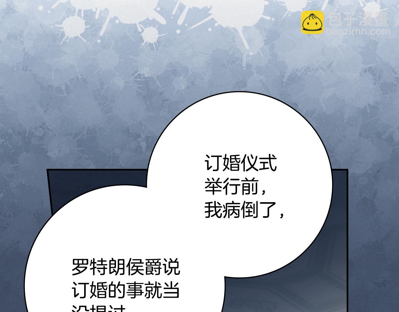 第39话 偷偷吃醋144