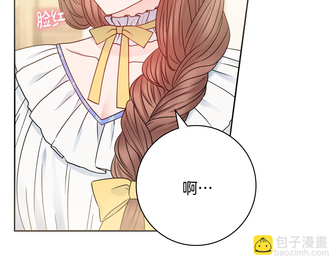 第39话 偷偷吃醋162