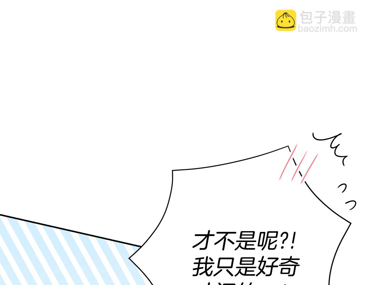 第39话 偷偷吃醋163