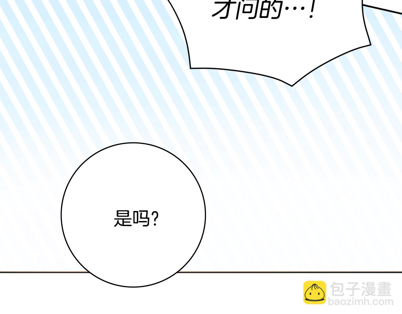 第39话 偷偷吃醋164