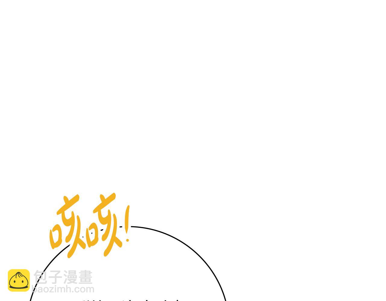 第39话 偷偷吃醋165