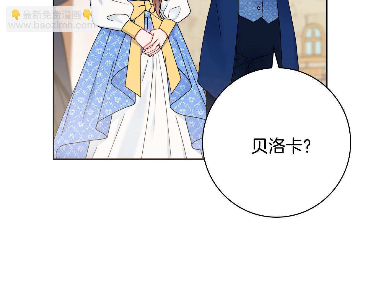 第39话 偷偷吃醋167