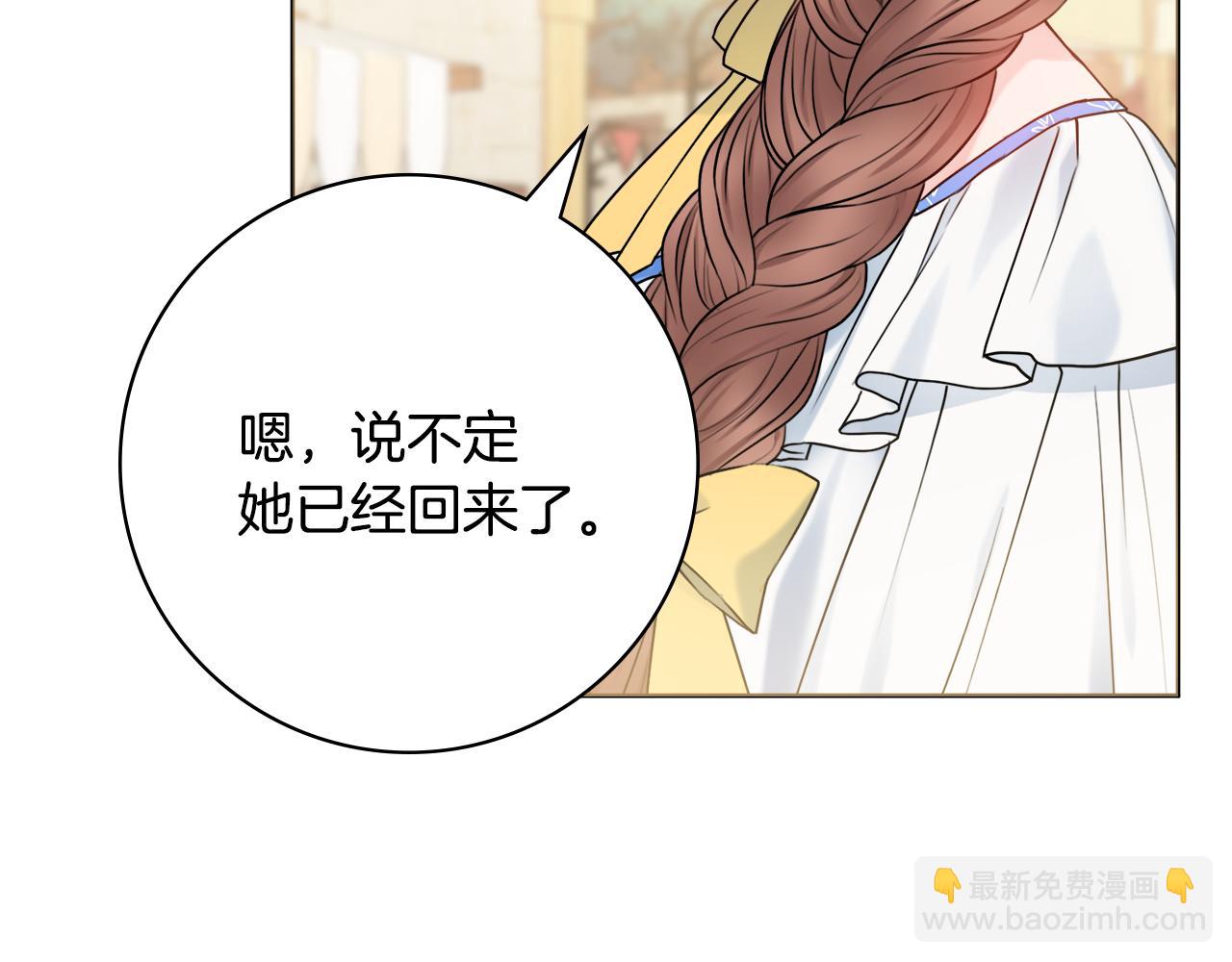 第39话 偷偷吃醋169