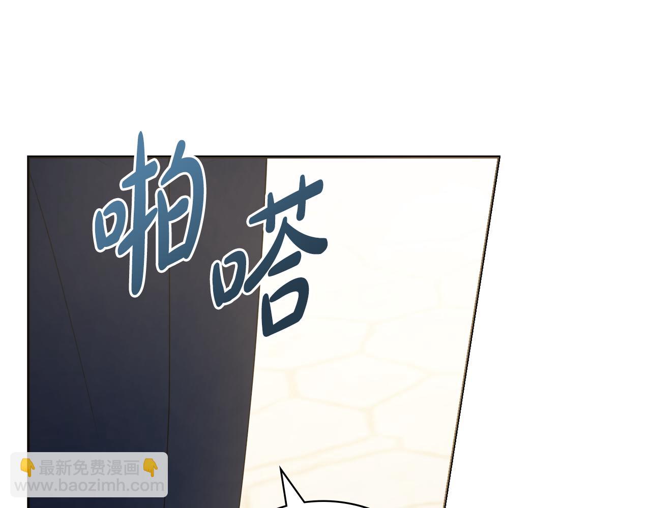 第39话 偷偷吃醋171