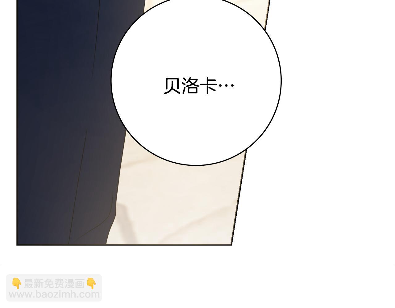 第39话 偷偷吃醋172