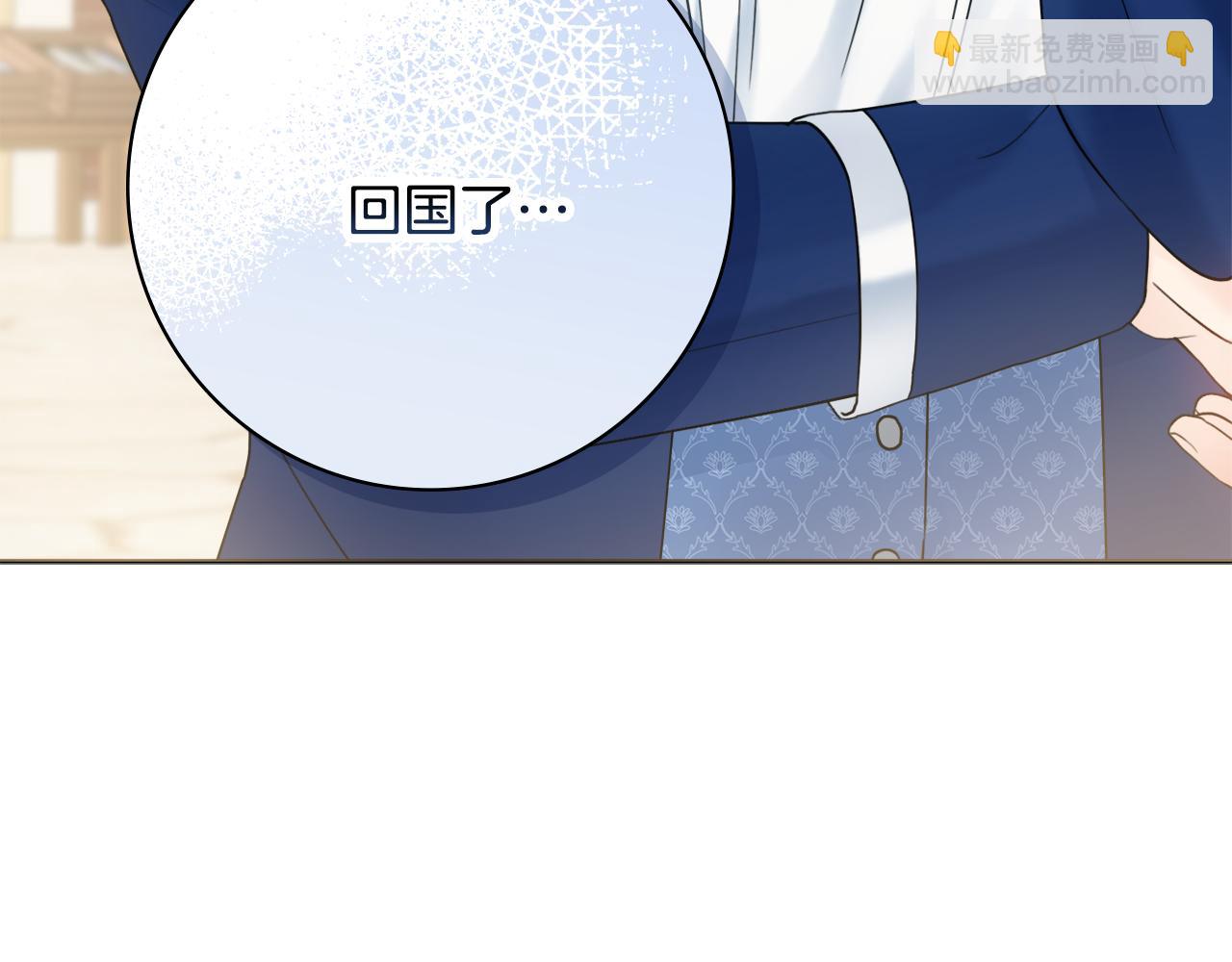 第39话 偷偷吃醋175