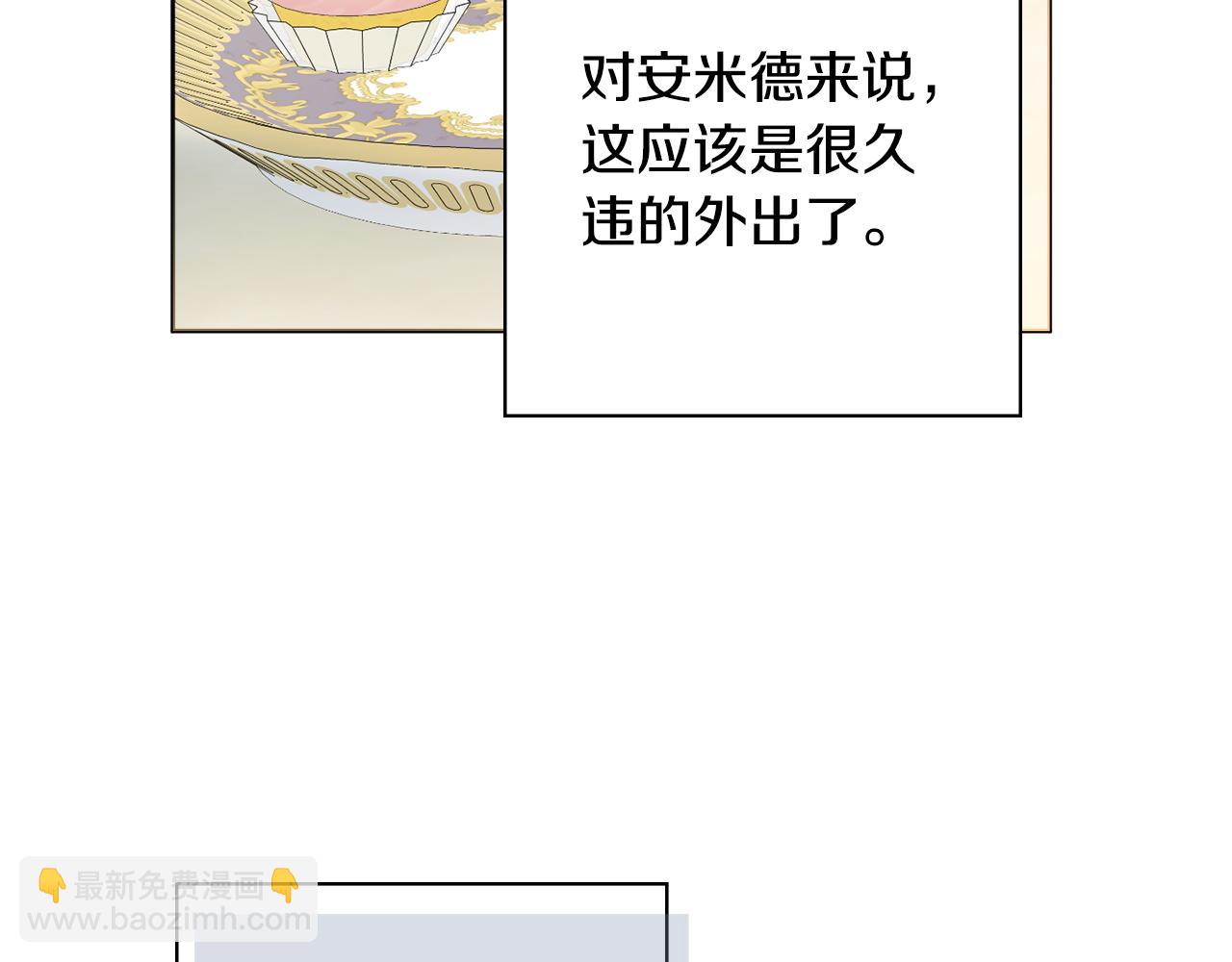 第39话 偷偷吃醋20