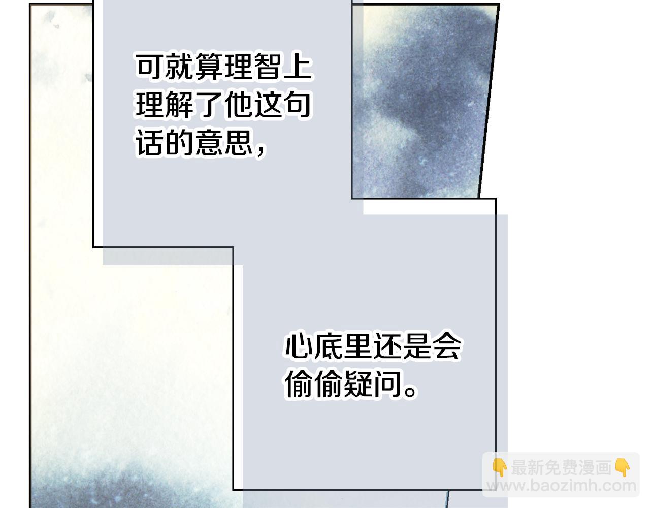 第39话 偷偷吃醋21