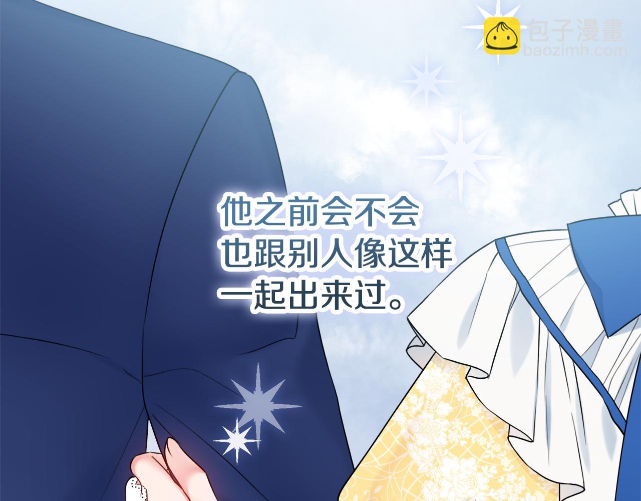 第39话 偷偷吃醋23
