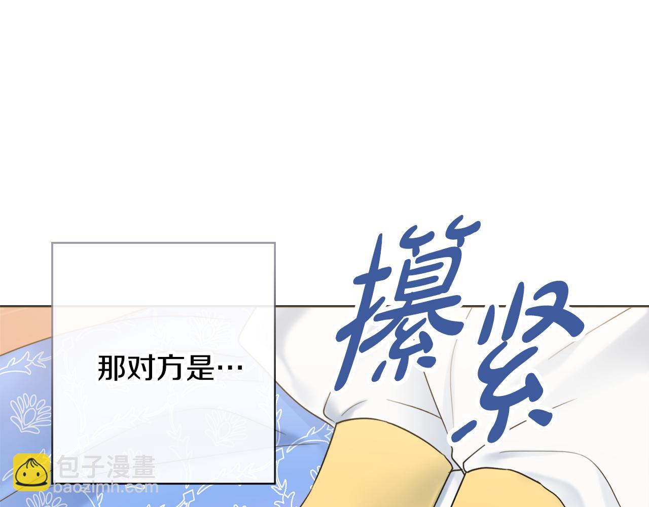 第39话 偷偷吃醋30
