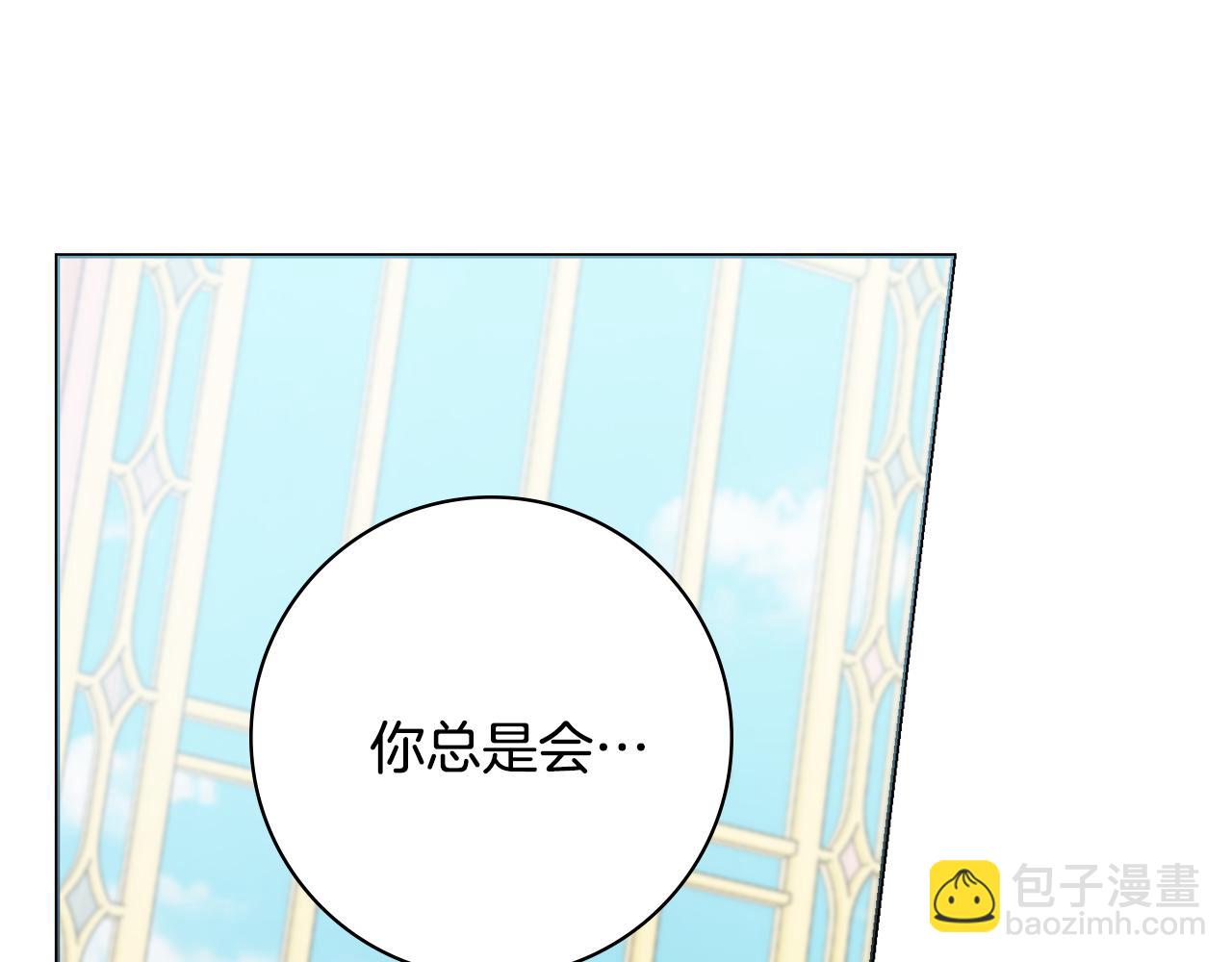第39话 偷偷吃醋32