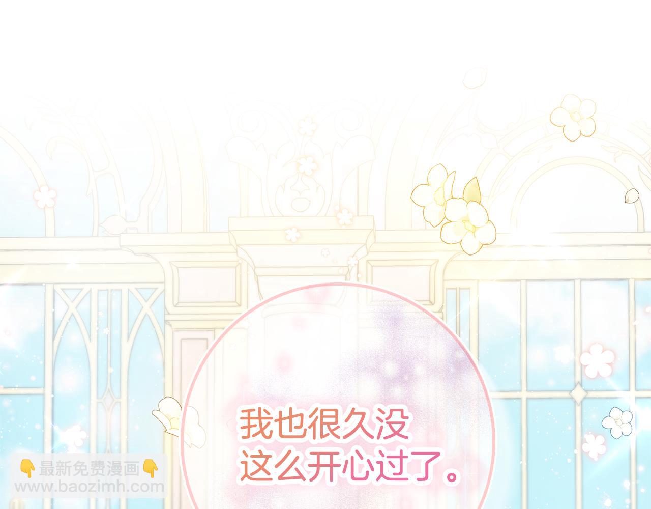 第39话 偷偷吃醋4