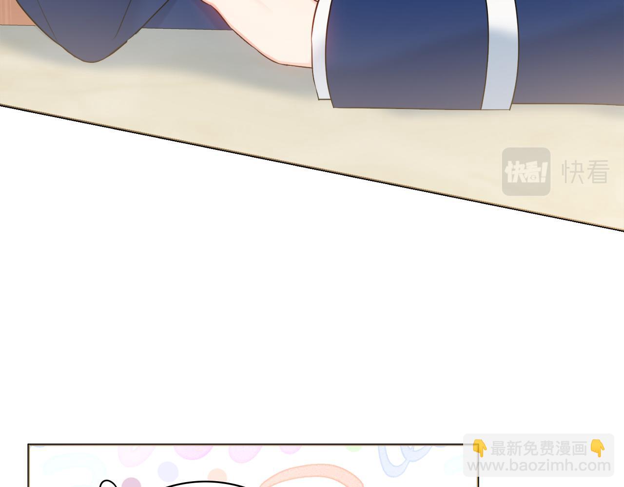 第39话 偷偷吃醋40