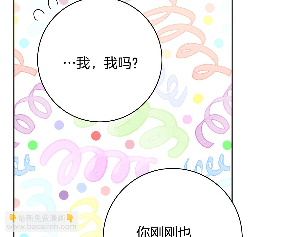 第39话 偷偷吃醋41