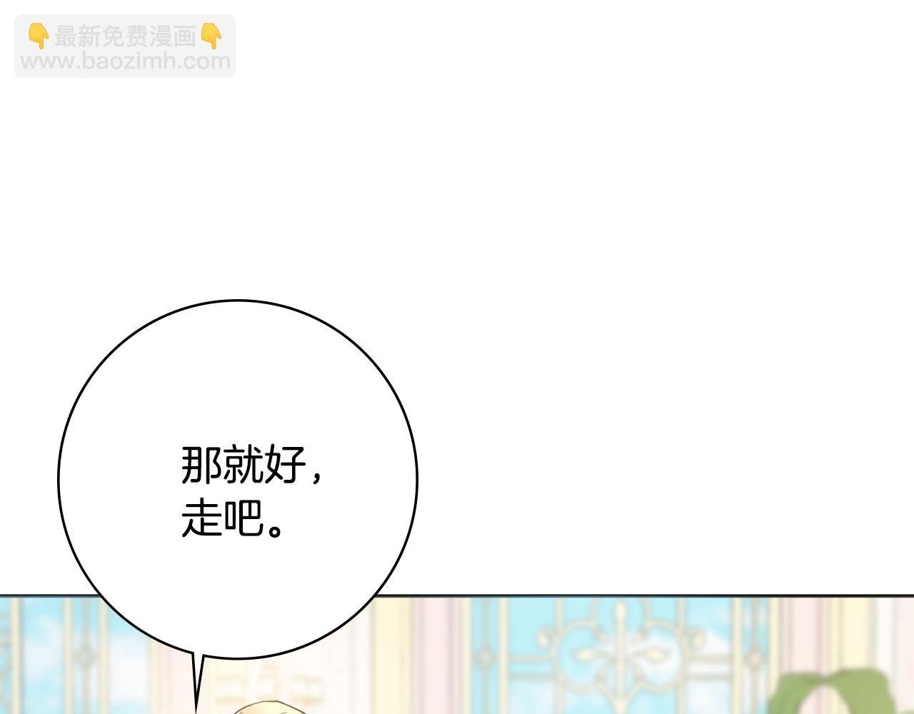 第39话 偷偷吃醋46