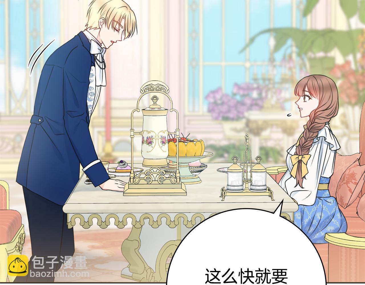 第39话 偷偷吃醋51