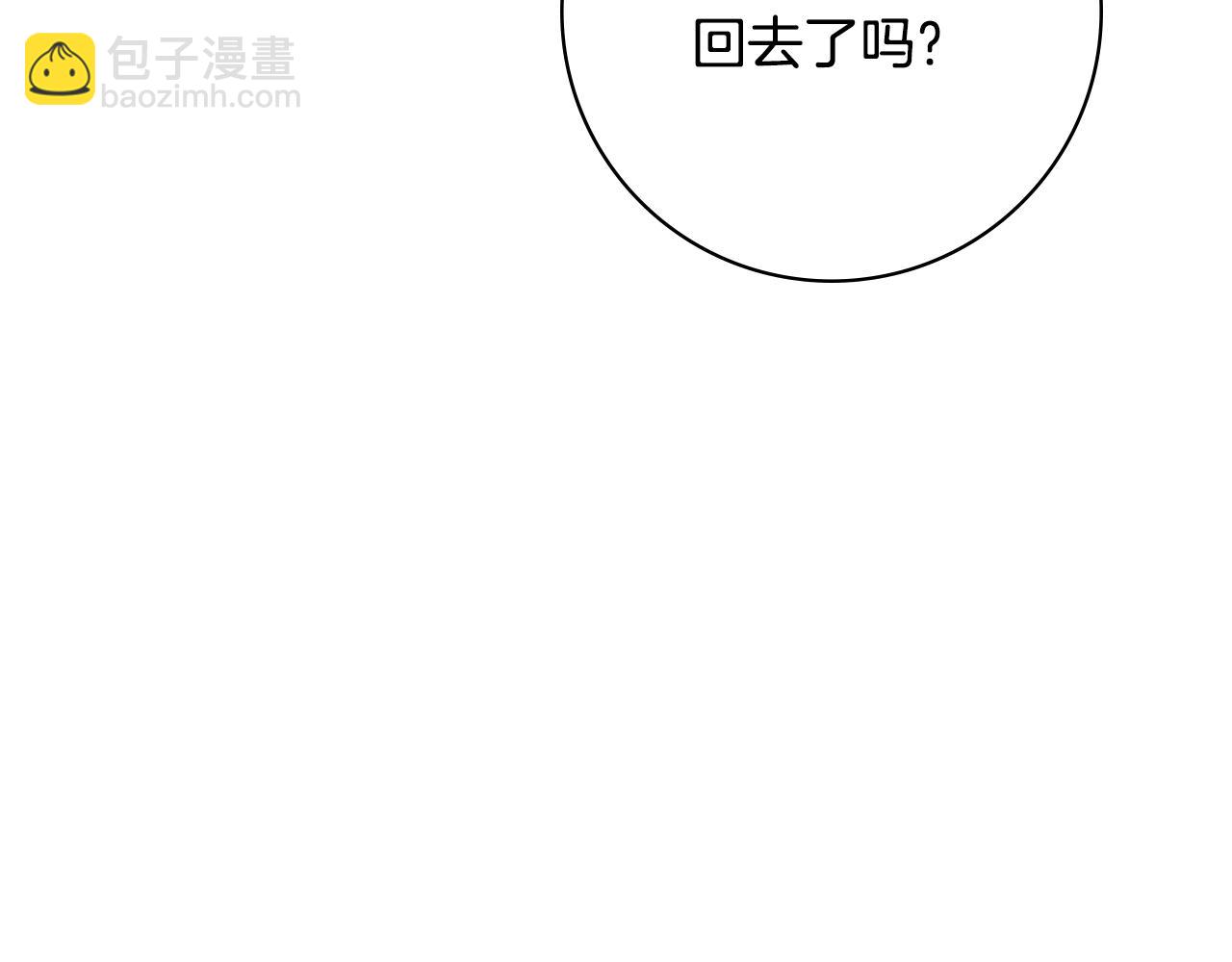 第39话 偷偷吃醋52
