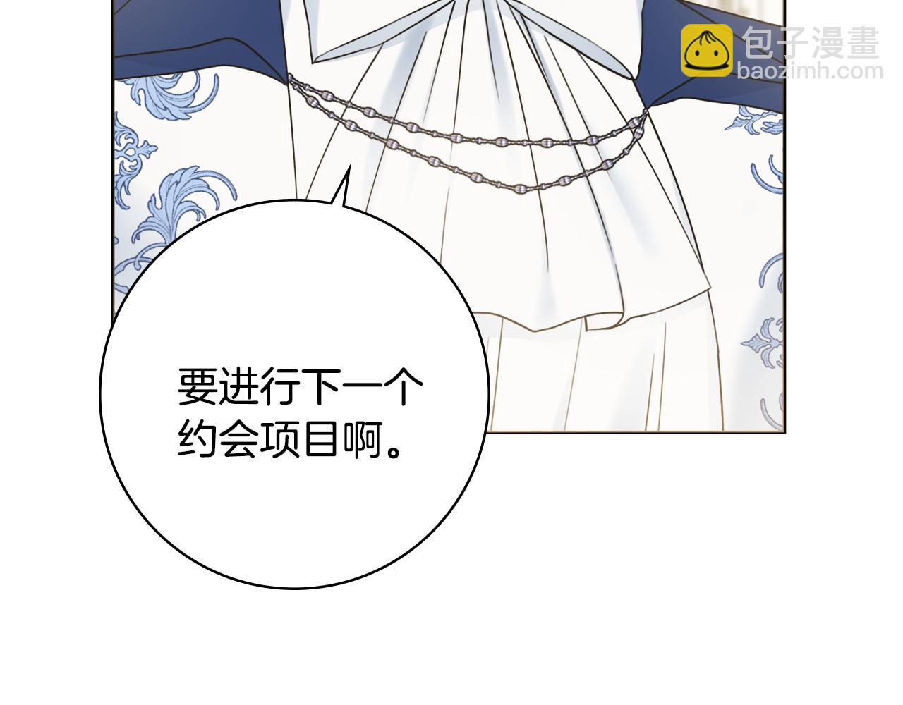 第39话 偷偷吃醋54