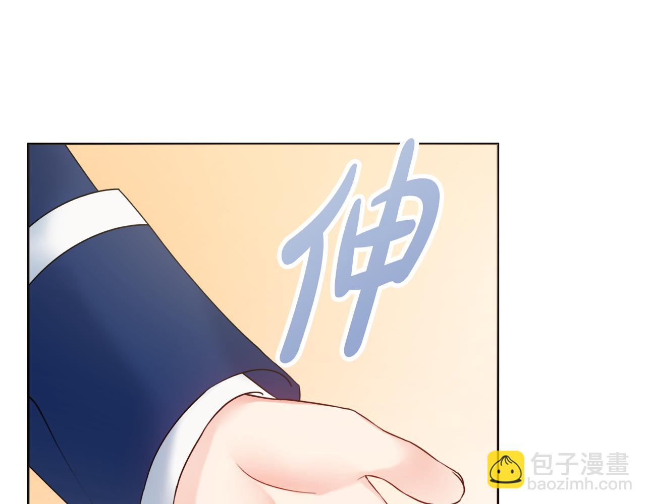 第39话 偷偷吃醋55
